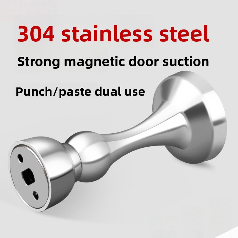 Magnetic Catch Door - Дверной стопор без сверления отверстий, с