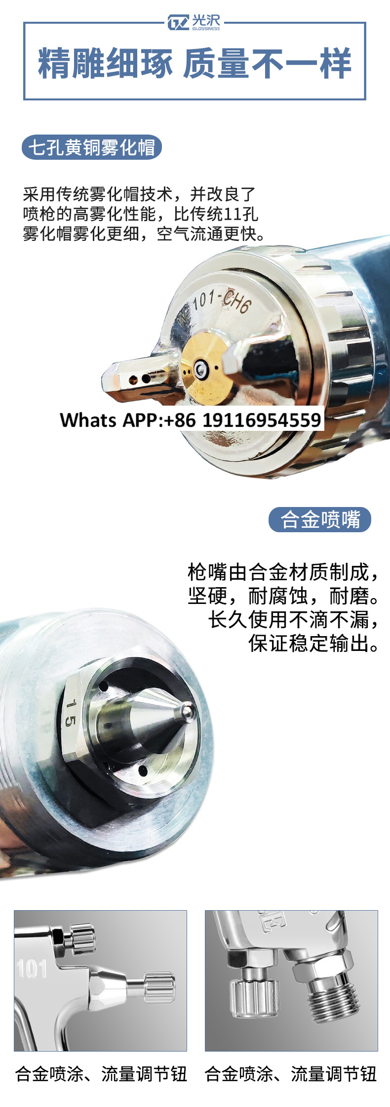 Пистолет-распылитель W-101, ме – обзор и цена Furniture Hardware Paint